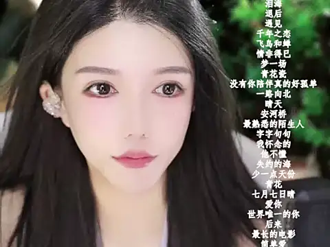 vv-77 live cam screenshot female on Bagaboante — Live Sex Chat & Cams