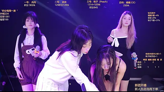 diamonds_rain webcam