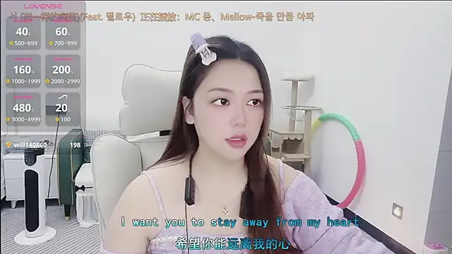 美女Lcey_66在线直播