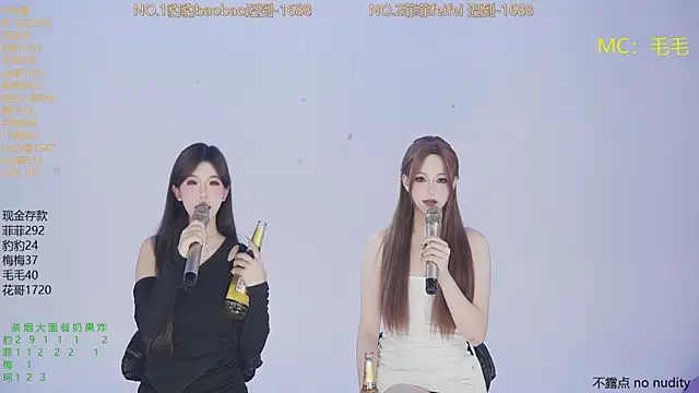 sweetgirls888 webcam