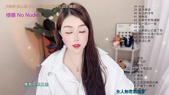 bigchili6677 - BigChili6677's free webcam