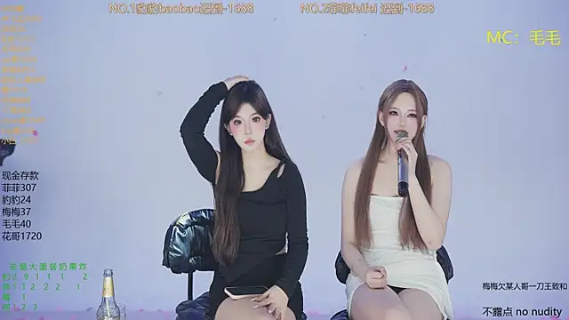 sweetgirls888 webcam