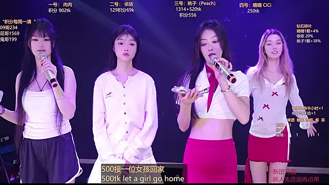 美女diamonds_rain在线直播