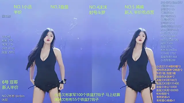 美女Eureka888在线直播