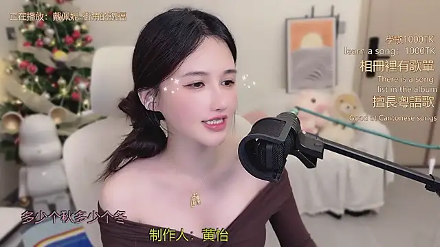 美女babykitty-在线直播