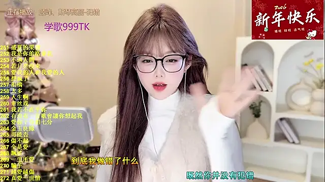 Sweet-SmallChili webcam