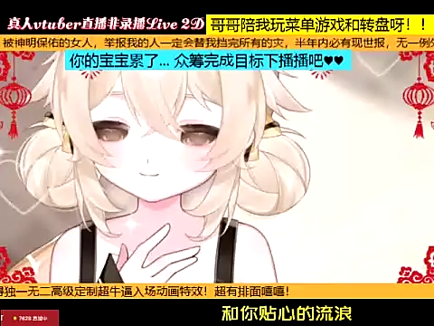 goldenangle888 webcam