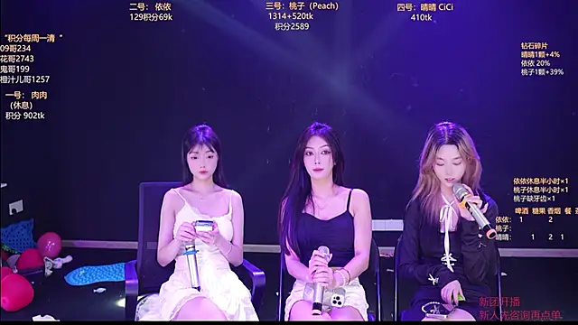 diamonds_rain webcam