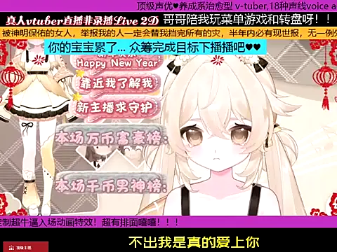 goldenangle888 webcam