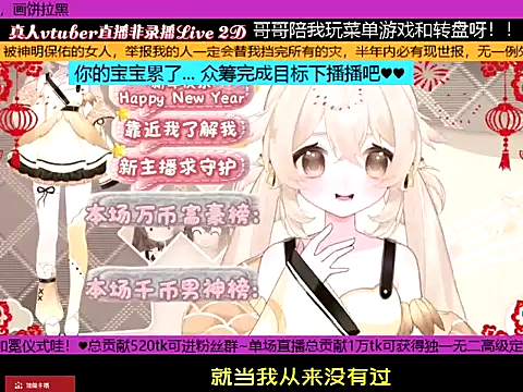 goldenangle888 webcam