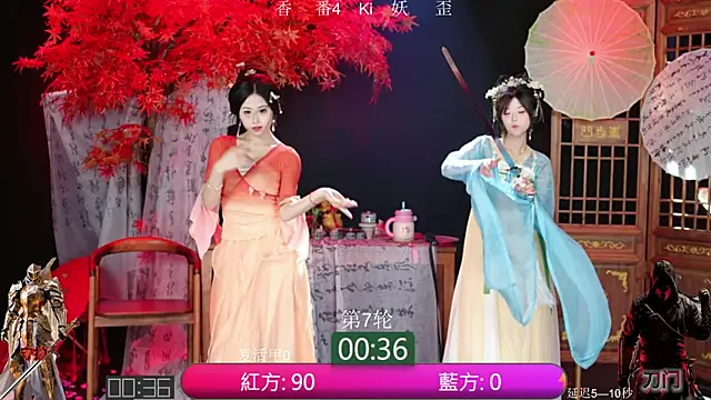 Shiny-girl7788 webcam