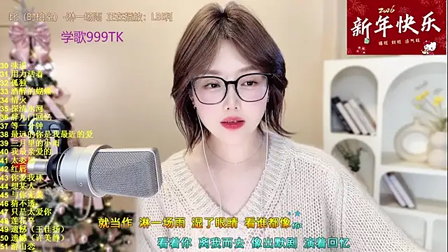 Sweet-SmallChili webcam