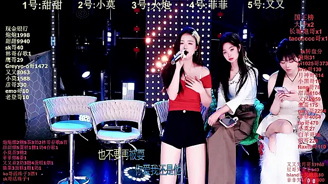 美女S5-55S在线直播