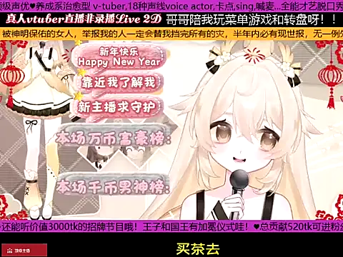 goldenangle888 webcam