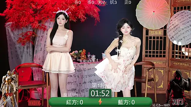 Shiny-girl7788 webcam