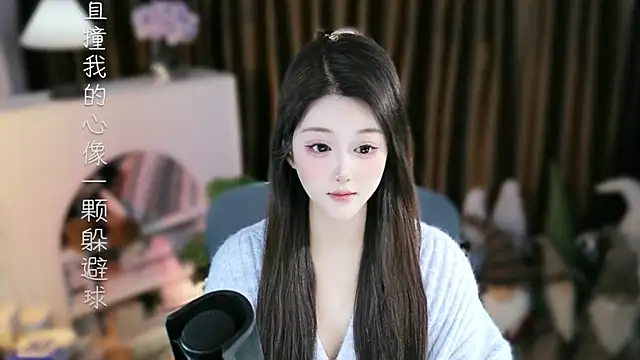 Umi-UmiUmi webcam stripchat model stream image