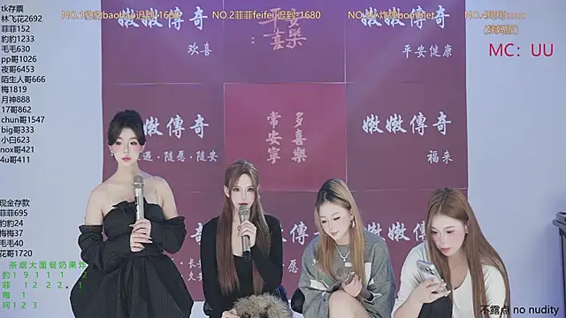 美女sweetgirls888在线直播