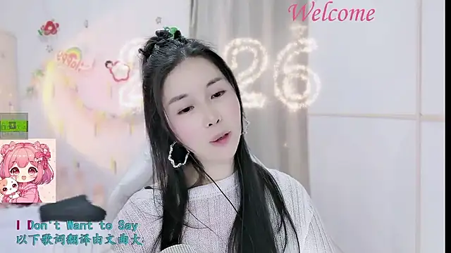 HK_angelchloe webcam