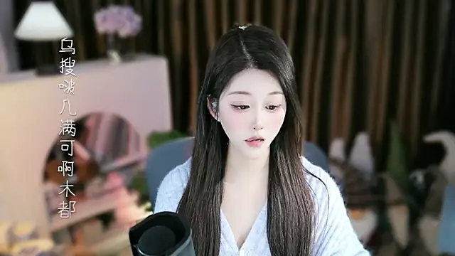 Umi-UmiUmi webcam stripchat model stream image