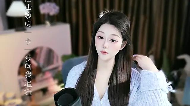 umi-umiumi - Umi-UmiUmi's free webcam