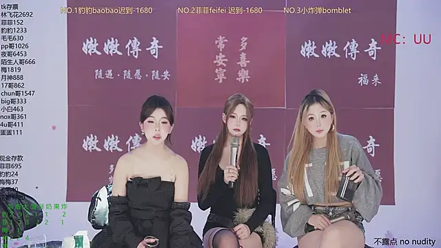 sweetgirls888 webcam