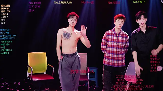 boygayhouse1 (Ask my age) - 指定一人放学