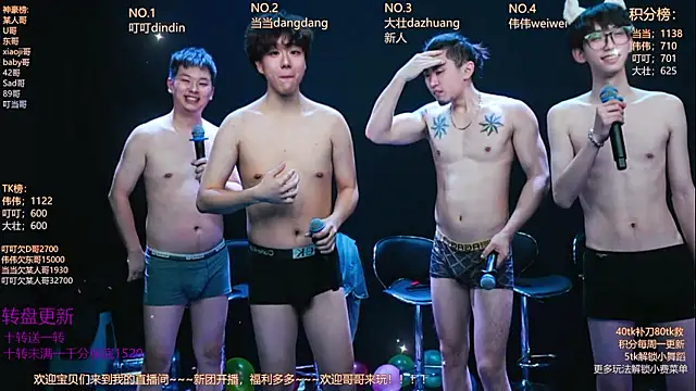 gay-brave010 (G young) - 指定两人裸体10分钟