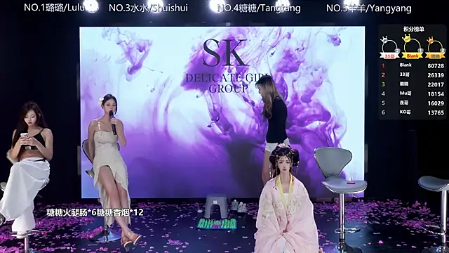 美女SK-001在线直播