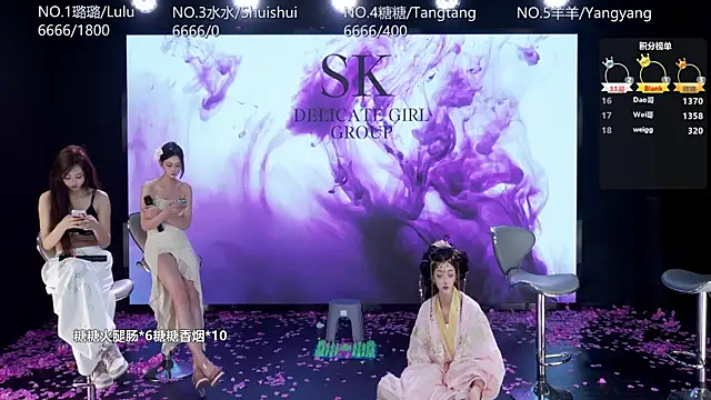 美女SK-001在线直播