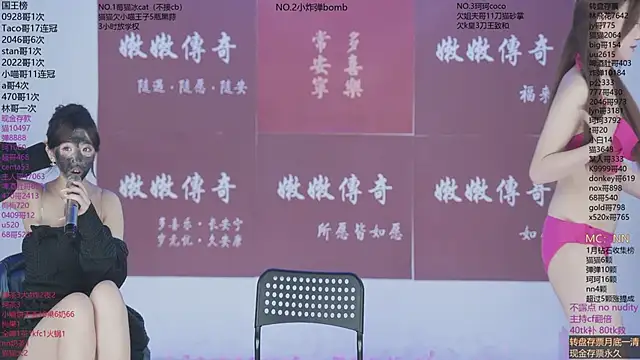 sweetgirls888 webcam