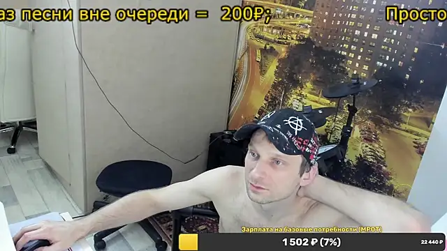 NakedDrums webcam stripchat model stream image
