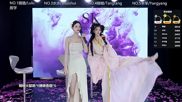 sk-001 (Ask my age) - 两个打包