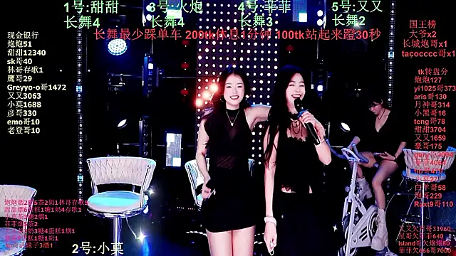 美女S5-55S在线直播