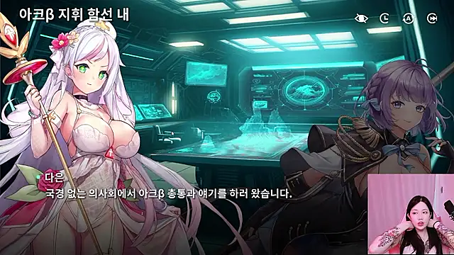 misa_02 (F young) - 금요일 퇴근후 12시간노방종