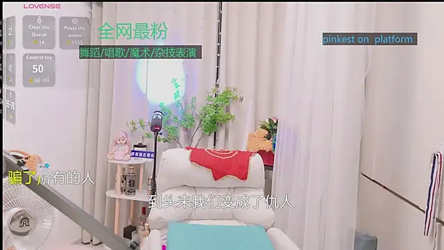 美女Luck_Lili_在线直播