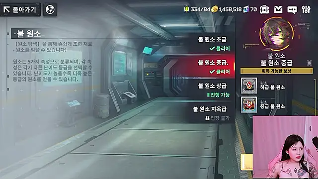 misa_02 (F young) - 금요일 퇴근후 12시간노방종