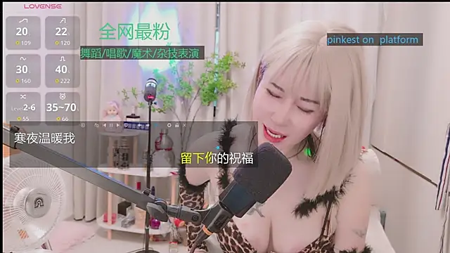 美女Luck_Lili_在线直播