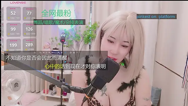 美女Luck_Lili_在线直播