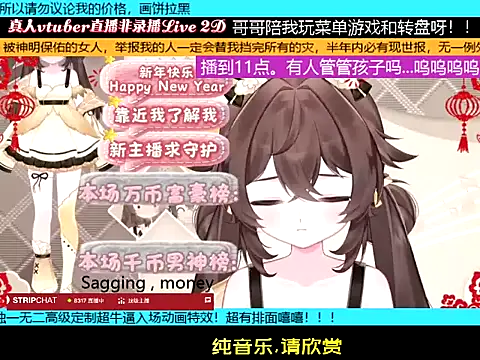 美女goldenangle888在线直播