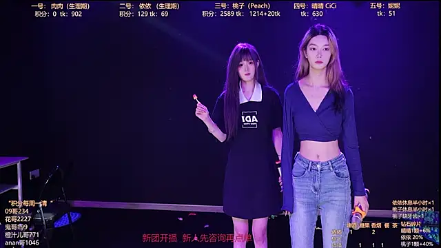 美女diamonds_rain在线直播