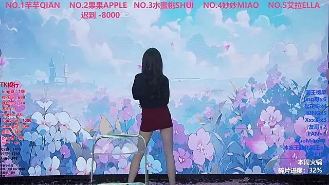 美女Wily-07在线直播