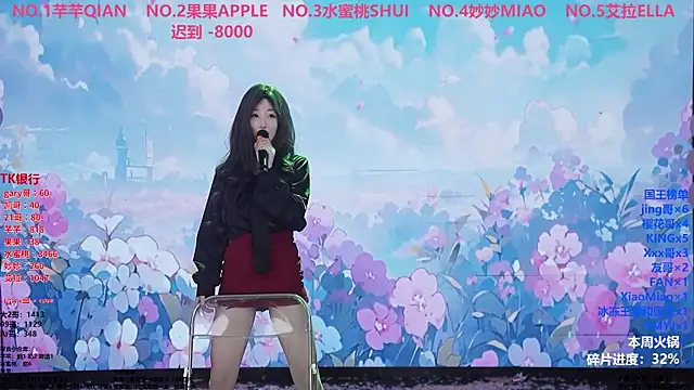 美女Wily-07在线直播