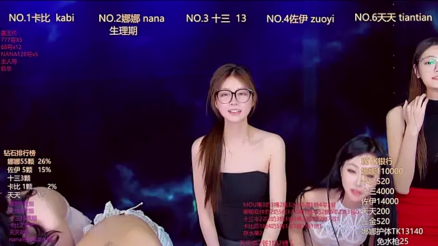 美女LC_888在线直播