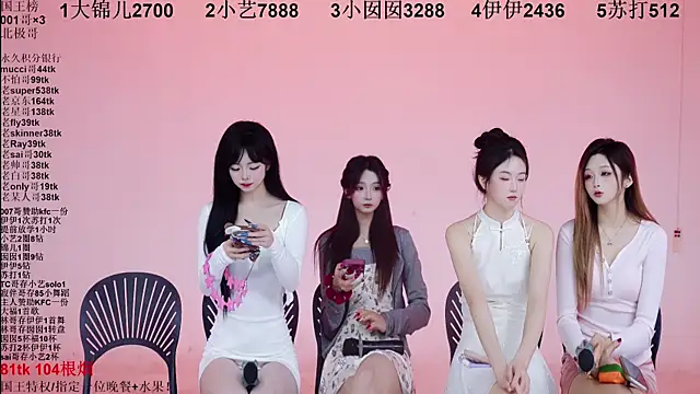 美女1X-one在线直播