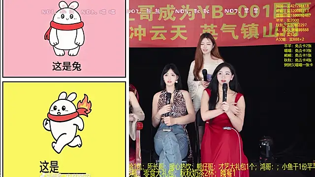 美女YB-001在线直播