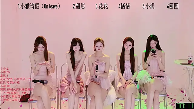 tnt-sister (Ask my age) - 第四只舞蹈 Fourth solo dance