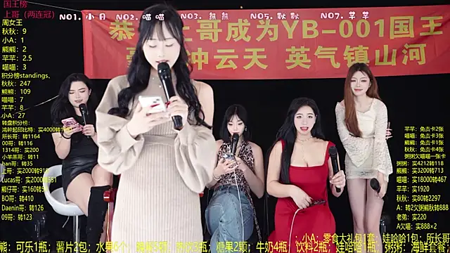 美女YB-001在线直播