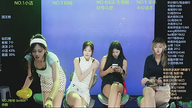 美女Eureka888在线直播