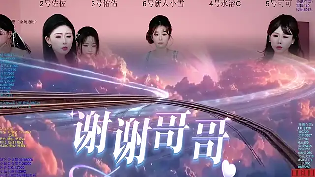 美女ATY1314在线直播