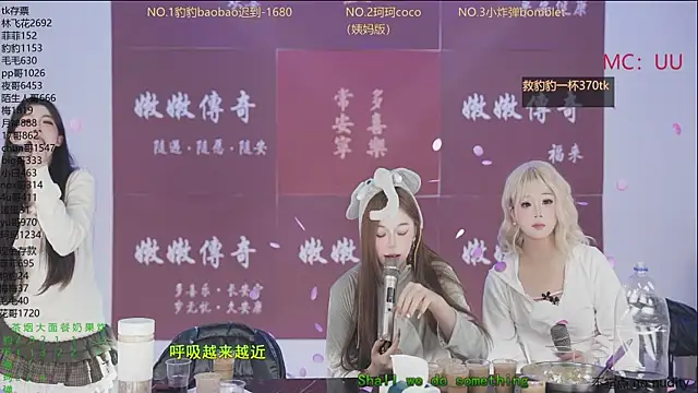 美女sweetgirls888在线直播